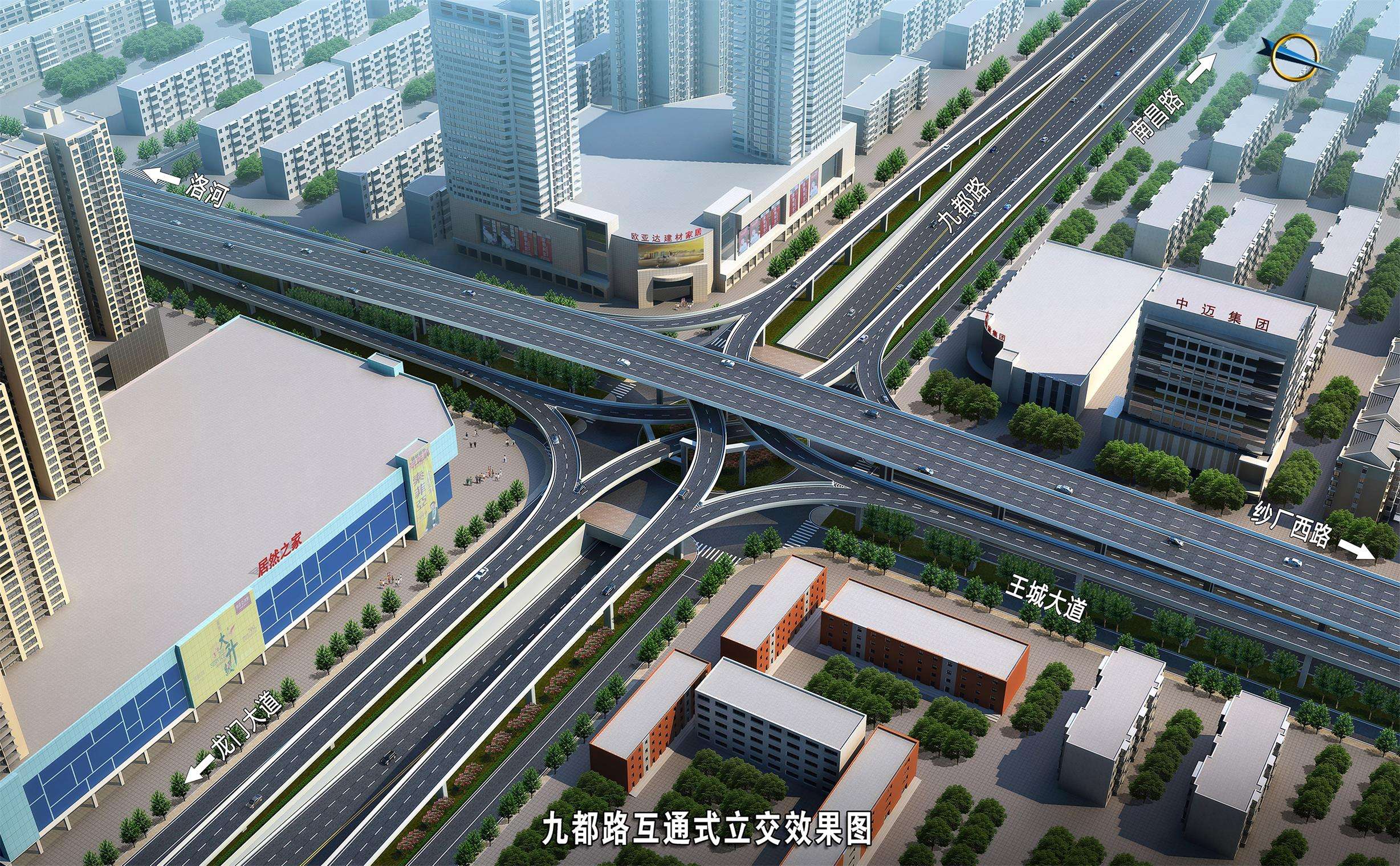 洛陽(yáng)市王城大道快速路效果圖.jpg
