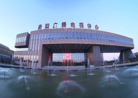 洛陽(yáng)廣播電視中心
