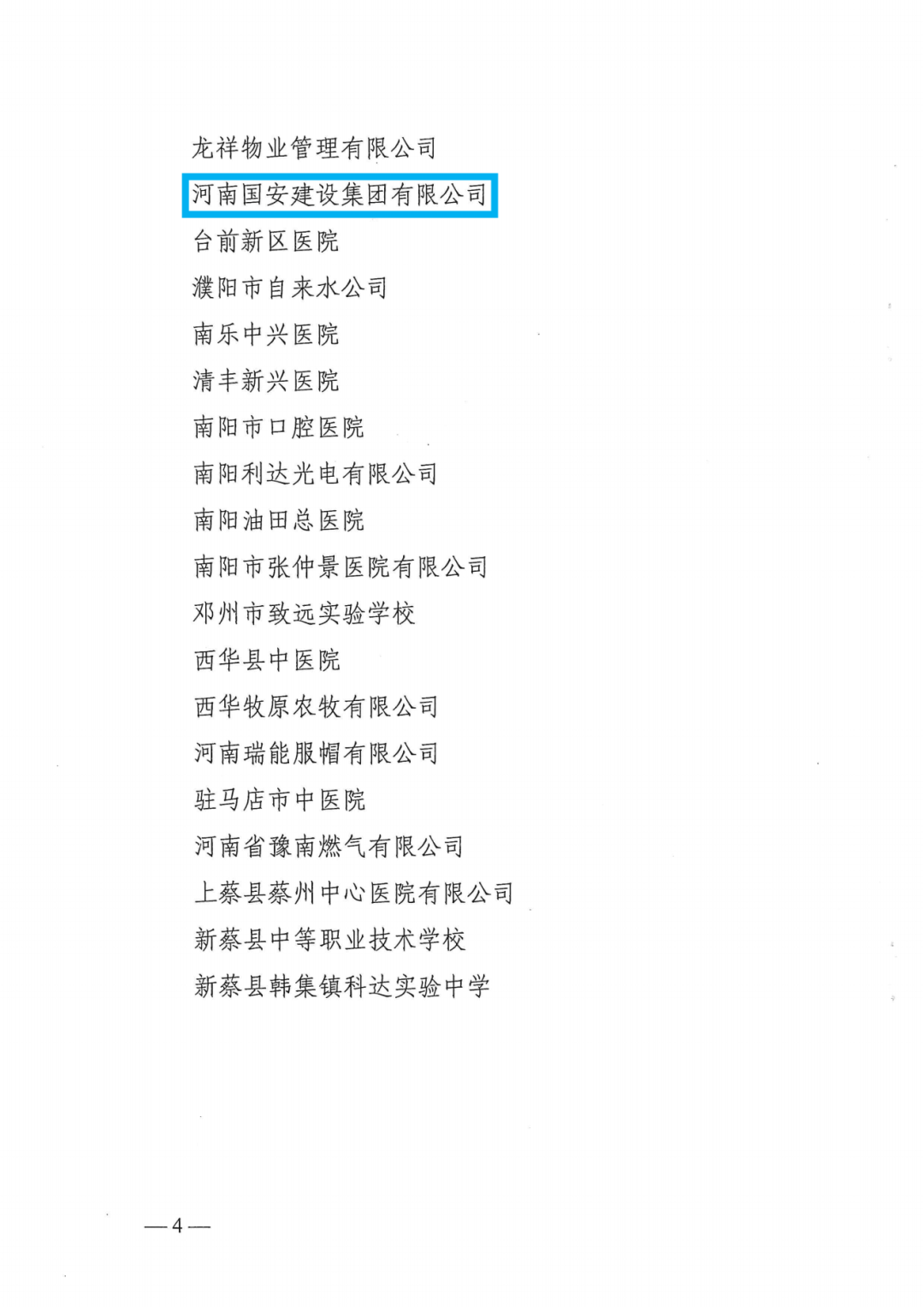 微信圖片_20230413102819.png
